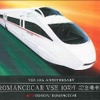 一部の「VSE」運転列車で配られる記念乗車証。「VSE」の走行シーンが描かれている。