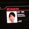 松下の今季GP2のカーナンバーは6番。