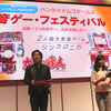【JAEPO 2015】バンナムの新作音ゲー『シンクロニカ』稼動は6月に！小林幸子と『太鼓の達人』のコラボ情報も