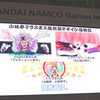 【JAEPO 2015】バンナムの新作音ゲー『シンクロニカ』稼動は6月に！小林幸子と『太鼓の達人』のコラボ情報も