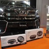 トヨタ車用のフォーカル製トレードインスピーカーもラインナップ予定