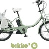 ブリヂストンサイクル・bikke 2 e