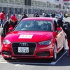 アウディジャパンの有志が「エコカー・カップ」に参戦