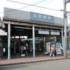 集合場所は出町柳駅。二軒茶屋駅や修学院駅などで折り返して出町柳駅に戻る行程となる。