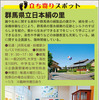 富岡製糸場
