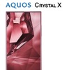 「ディズニースタイル」対象機種の「AQUOS CRYSTAL X」