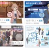 近鉄はアニメ「境界の彼方」とのタイアップ企画を実施。特製入場券（上）やフリー切符（下）を発売する。