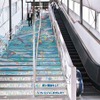 金沢八景駅の「上りたくなる階段」。海を描いたイラストで装飾する。
