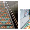 市大医学部駅の階段は幾何学模様で装飾し、床には階段を上りたくなるような言葉を入れる。