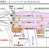 甲子園駅の改良工事進む…2016年度末完成予定