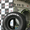 【ADVAN航空機タイヤ】“ADVAN”を冠す理由
