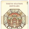 「東京駅開業100周年記念Suica」の申込数は当初販売予定数の約333倍に。発送が完了するのは来春になる見込みだ。