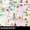 NX501/502専用更新地図データ