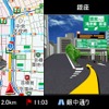 NX501/502専用更新地図データ