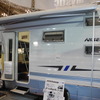 M.Y.Sミスティックのキャンピングカー「アンセイエ」