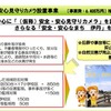 補正予算を含め6,400万円の事業費で1,000台の防犯カメラを設置予定。犯罪や事故の抑止だけでなく自然災害への監視体制も強化するという（画像は伊丹市　H26年度2月補正予算（案）、H27年度当初予算（案）より）