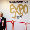東京ビッグサイトで2月19日から「東京マラソンEXPO2015」が始まった