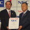 【東京オリンピック2020】NECが「ゴールドパートナー」に決定…会見速報