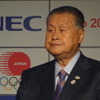 【東京オリンピック2020】NECが「ゴールドパートナー」に決定…会見速報