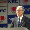 【東京オリンピック2020】NECが「ゴールドパートナー」に決定…会見速報