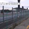 A1席最前列付近の観戦ビュー