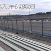 A1席1コーナー寄りの席の観戦ビュー