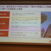 ランクセス 会見