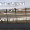 B1席からの観戦ビュー