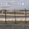 B1席からの観戦ビュー