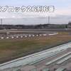C席中央上段付近の観戦ビュー