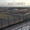 Q2-3席上段付近からの観戦ビュー