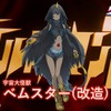 ゼットンたちが美少女に！「ウルトラ怪獣擬人化計画 原画展」2月28日より開催、限定グッズ販売なども