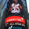 クムホタイヤ 2015 NBAオールスターゲームでの広告宣伝活動