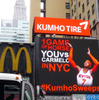 クムホタイヤ 2015 NBAオールスターゲームでの広告宣伝活動