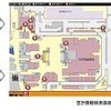 検索システム
