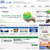 「ジャパンベストレスキューシステム」サイト
