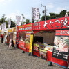 逆バンクオアシスにはご当地グルメの屋台が多数出店