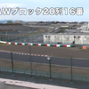 D-3席付近の観戦ビュー