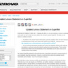 Lenovoによるアップデート情報