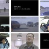 新型スカイライン 乗らず嫌い試乗会