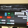 マツダはディーゼルエンジンのノック音を削減するため、ナチュラル・サウンド・スムーザーを開発し、CX-3に搭載する