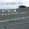 E-2下段付近の観戦ビュー