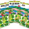 昭文社 山と高原地図 2015年版