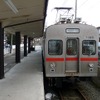 大井川鐵道が十和田観光電鉄から購入した7200系は車両の両端に運転台が付いている。一方は製造時から付いている「ダイヤモンドカット」の運転台だが、もう一方の運転台は十和田観光電鉄が東急から購入した際に追加されたもので、その形状も平面になっている。写真は十和田観光電鉄で運用されていた頃の7200系。