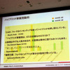 「ハイブリッド車は停滞している」と日産のゴーン社長
