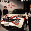 右から最優秀賞を獲得した杉本さん、日産自動車デザイン本部の秋山デザインダイレクター、同マーケティング本部の小塚マーケティングダイレクター