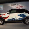 デカールデザインコンテスト「JUKE by YOU」