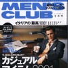 ヘビー級プロレスラー2人に勝てる? それが「軽自動車」だ!!