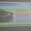 日産自動車 ホセ・ムニョス 副社長 会見