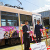 「花燃ゆ」ラッピング電車・出発式に出席した、伊勢谷友介（吉田松陰役）